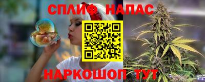 наркотики Апрелевка