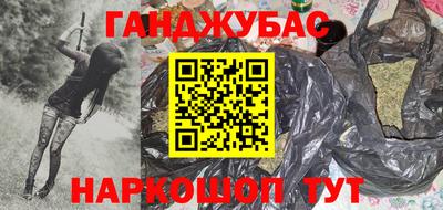 гашишное масло Кингисепп