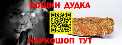 гашишное масло Кингисепп