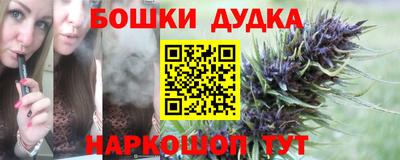 наркотики Апрелевка