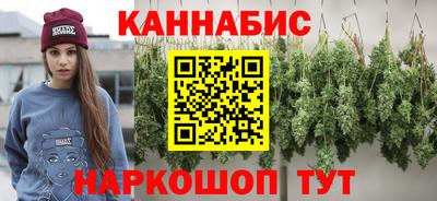 гашишное масло Кингисепп