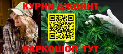гашишное масло Кингисепп