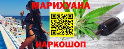 гашишное масло Кингисепп