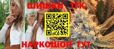 гашишное масло Кингисепп