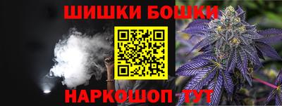 гашишное масло Кингисепп