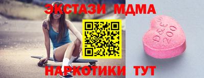 меф VHQ Апшеронск