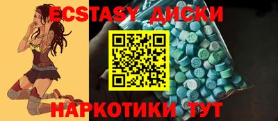 ECSTASY Кимры