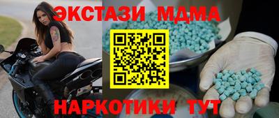 наркотики Апрелевка