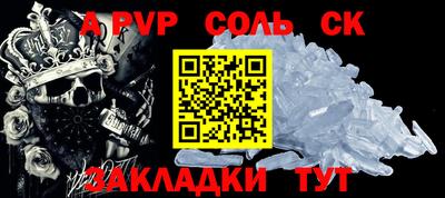 прущая мука Аргун