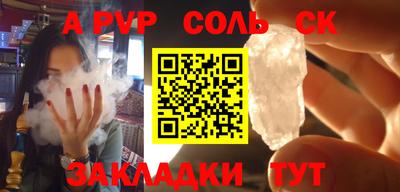 меф VHQ Апшеронск