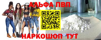 прущая мука Аргун