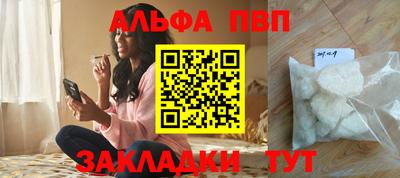 меф VHQ Апшеронск