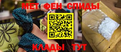 меф VHQ Апшеронск