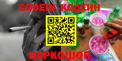 герыч Кинель