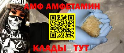 герыч Кинель