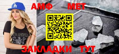 а пвп мука Абакан