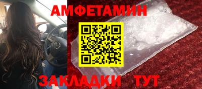 гашишное масло Кингисепп