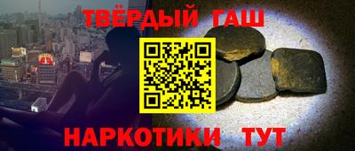 прущая мука Аргун