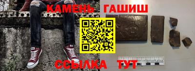 гашишное масло Кингисепп