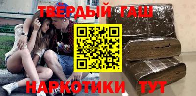 гашишное масло Кингисепп