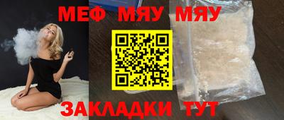 прущая мука Аргун