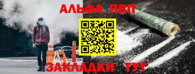 меф VHQ Апшеронск