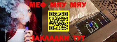 меф VHQ Апшеронск