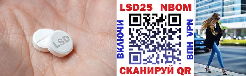 ЛСД экстази кислота Октябрьский