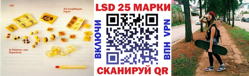 магазин Октябрьский LSD-25 экстази кислота