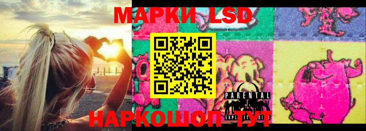 Лсд 25 экстази ecstasy  Октябрьский  LSD-25 экстази кислота 