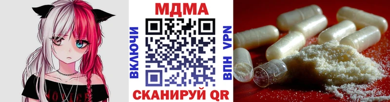 МДМА crystal  Октябрьский 