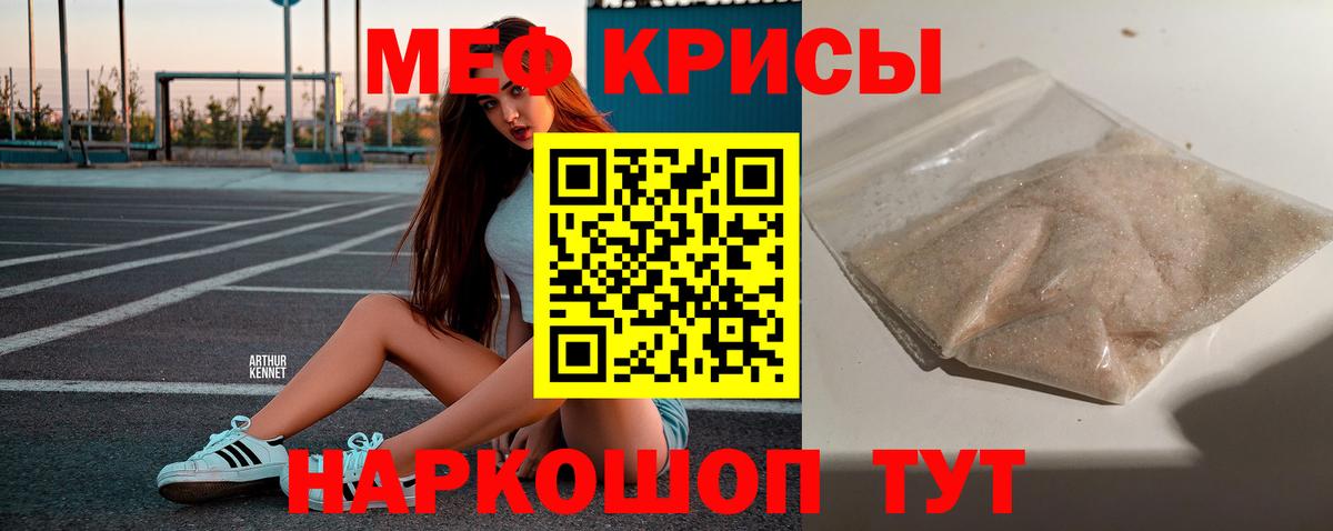 Мефедрон 4 MMC  сколько стоит  Октябрьский  МЕФ мука  Вход с VPN 