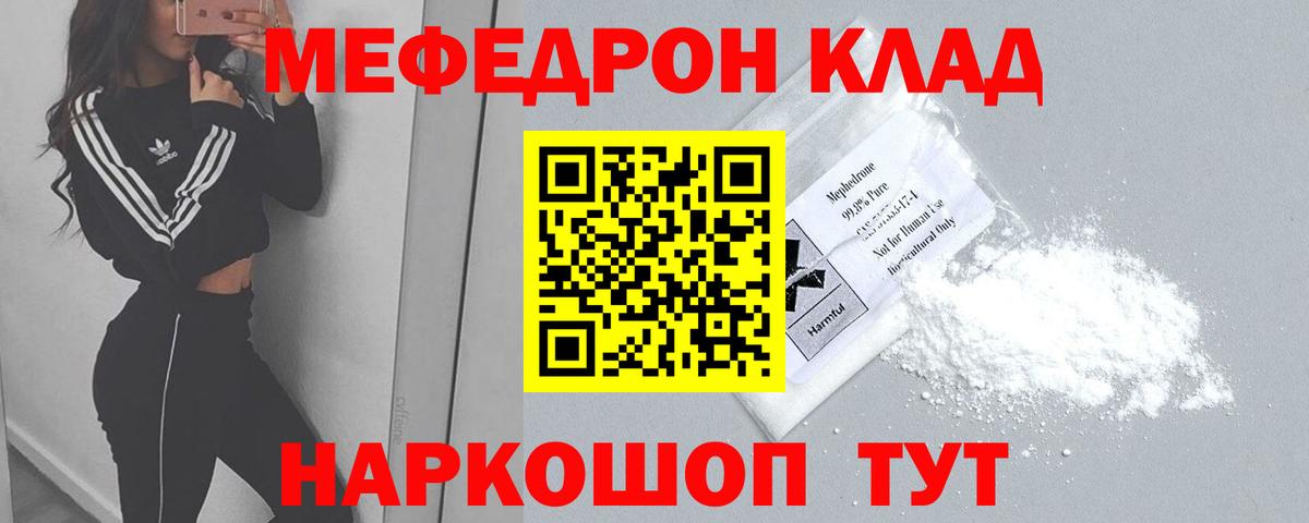 МЕФ мука Октябрьский