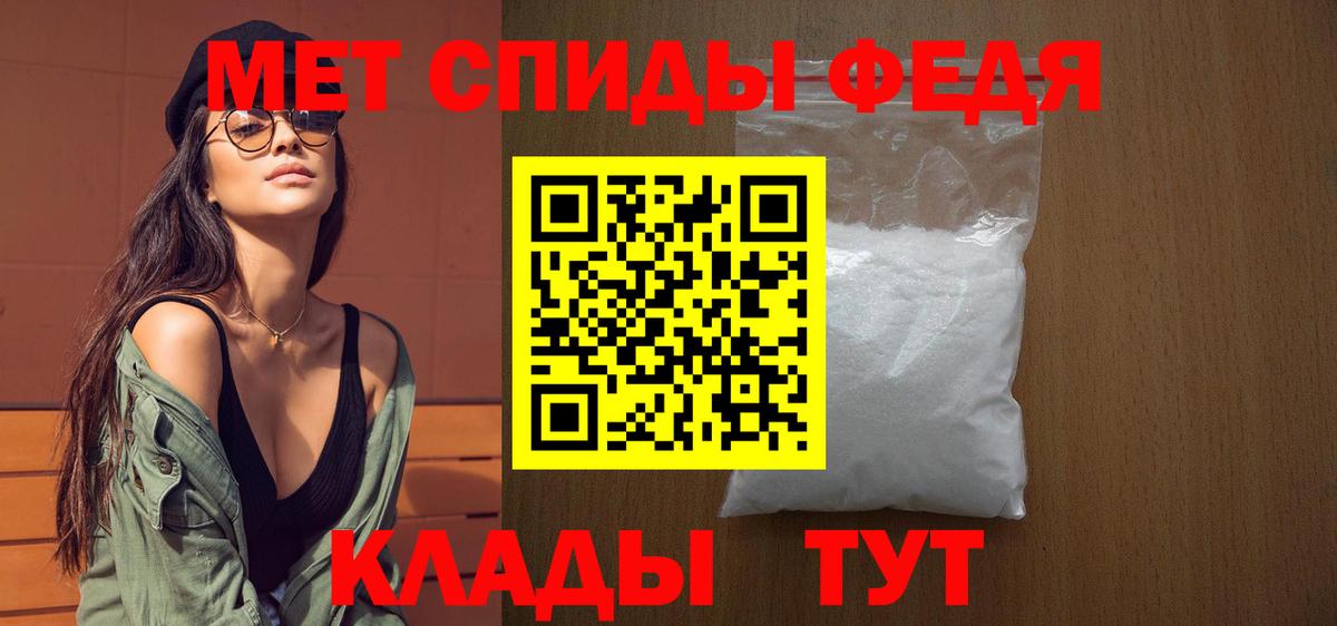 МЕТАМФЕТАМИН витя Октябрьский