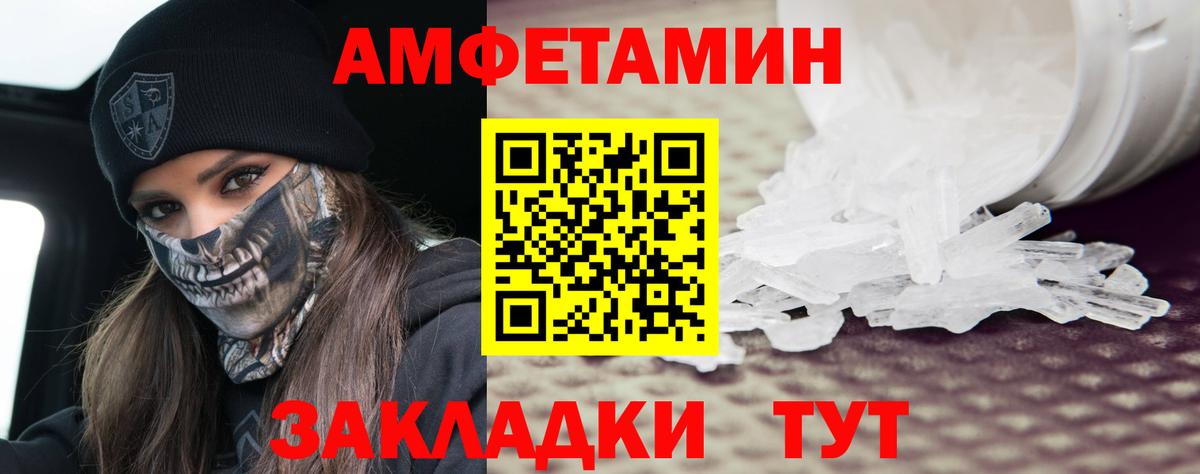 МЕТАМФЕТАМИН  Первитин Methamphetamine  Первитин Methamphetamine  Вход с VPN  Октябрьский 