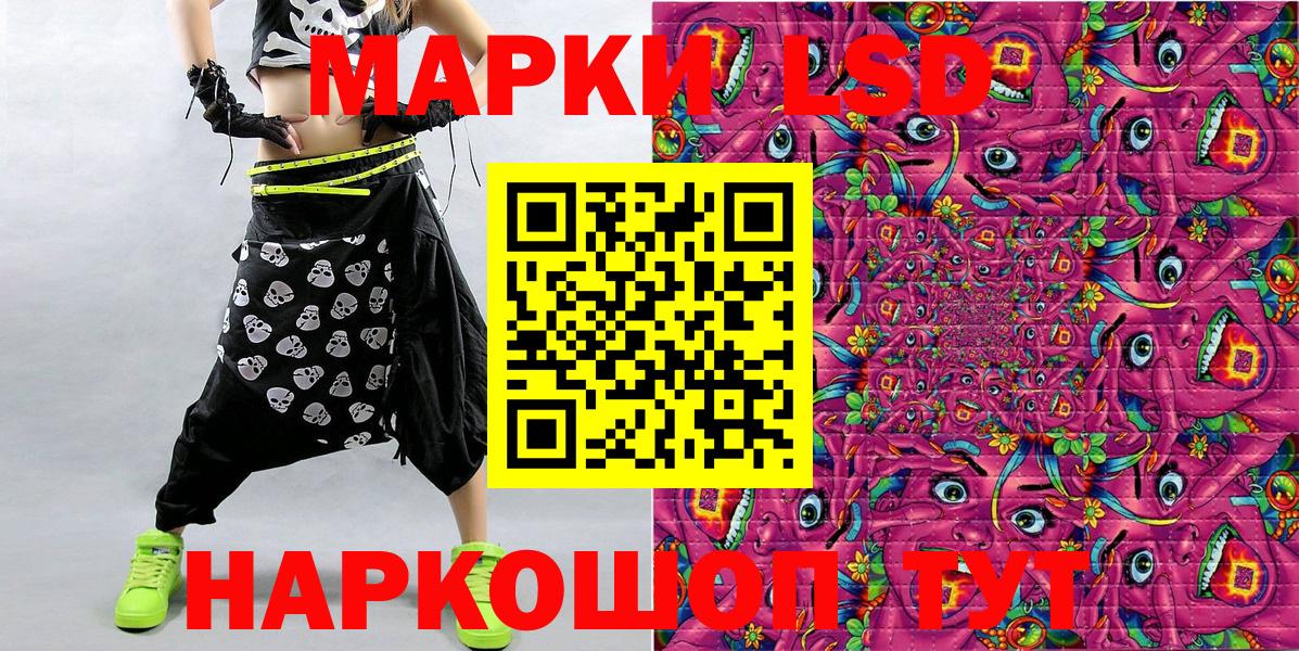 Марки 25I-NBOMe 1500мкг  Октябрьский 