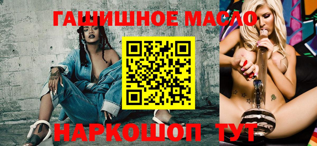 ТГК жижа Октябрьский