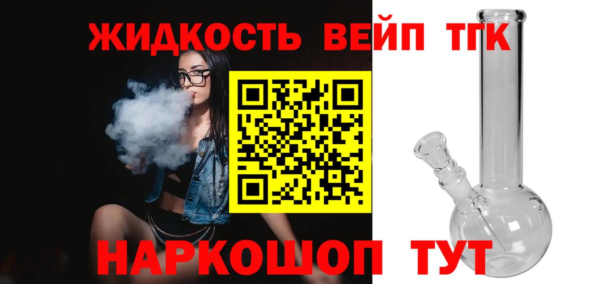 где купить наркоту  ТГК концентрат  Вход с VPN  Октябрьский  ТГК концентрат 