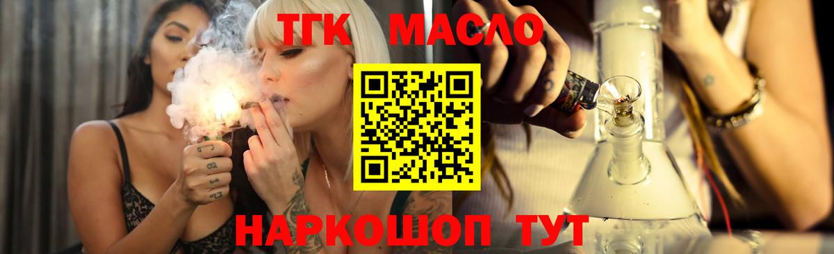 Дистиллят ТГК Wax  Октябрьский 