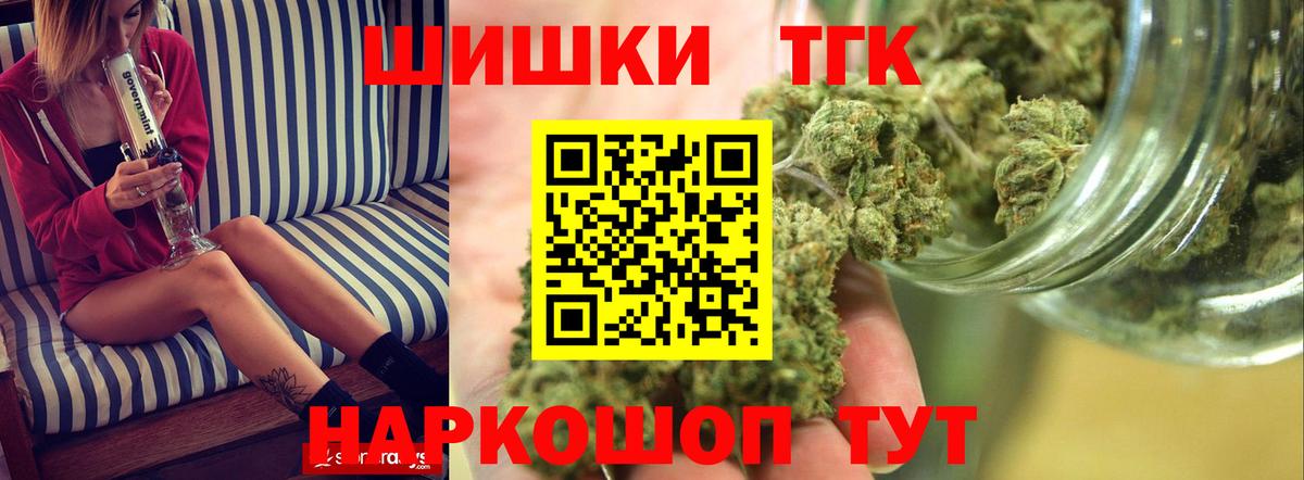 Октябрьский  Бошки марихуана марихуана  Марихуана планчик  Вход с VPN 