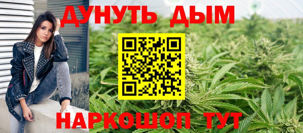 Каннабис LSD WEED  Бошки марихуана индика  Октябрьский  Канабис план 